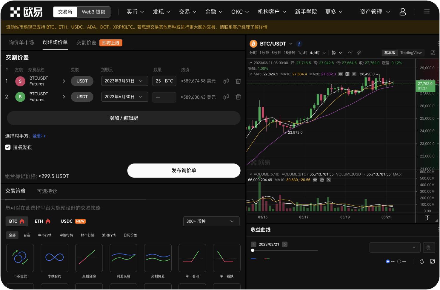 中币交易所是否支持信用卡或银行卡直接买币